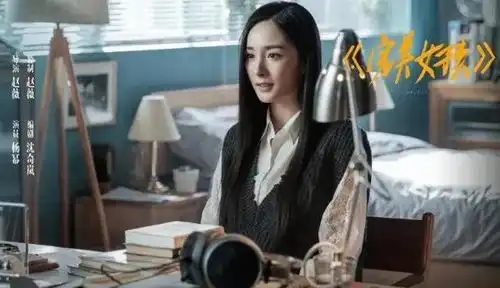 杨幂没表情念台词被赞演技打脸半个娱乐圈的大幂幂,头发丝都在飙戏