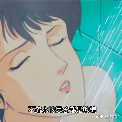 有哪些很污的表情包