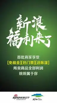 桓仁五女山帐篷创意集市震撼来袭收下这份招募令你就是合伙人