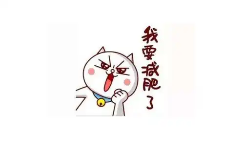 减肥心理学减肥好方法有哪些请你先正确了解减肥底层逻辑