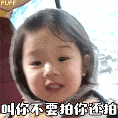 微信拍一拍表情包大全