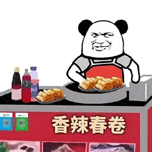 每日超火摆摊表情包来呀,一起摆地摊吖