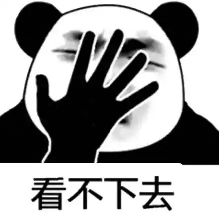 为入职阿里被亲戚骗走700万这班有那么值钱