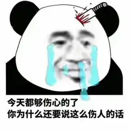 小时候是一个逗比是一种什么体验