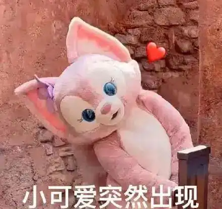 一天就成顶流的狐狸精有多蛊惑人心