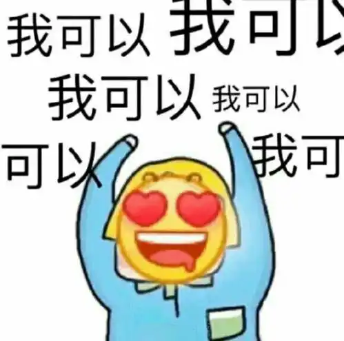 女性是没有gc的,影片都是骗人的
