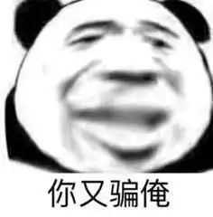 热门表情包大合集丨问题不大