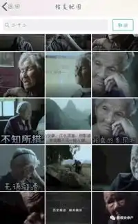 制作慰安妇表情包公司罚款1.5万元停机整顿两个月