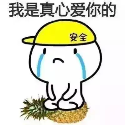 秘籍丨男朋友道歉表情包的正确使用方式还是单身的快存起来