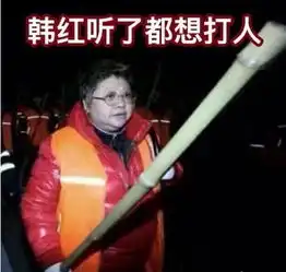 韩红个人资料韩红老公韩红的歌