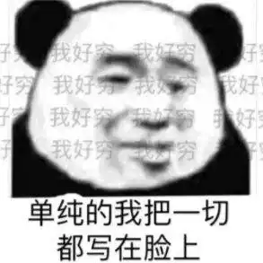 手机里那些最宝贝的表情包,速来收图