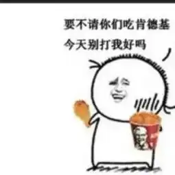 金馆长搞笑图片带字的表情包暴走漫画聊天表情包金馆长系列腾牛个性网