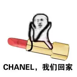 她们需要三十分钟甚至更久的时间