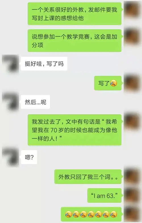 微信聊天抓狂实录你的标点符号有毒吗