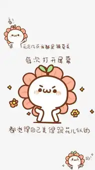 臭美卡通锁屏素材图片免费下载高清psd千库网图片编号8012228