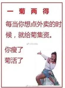 创造101大妈选手逆袭冲第一粉丝制拉票表情包超有才