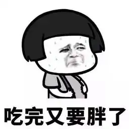 可爱沙雕表情包丨你的小宝贝不在,你爹在