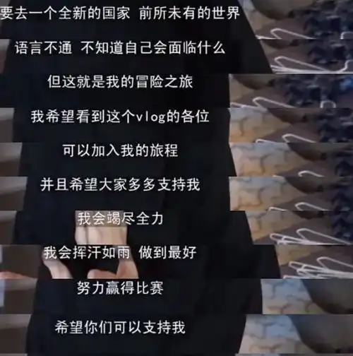 辣目洋子道歉将尹浩宇礼物转卖,是助理误挂网友找到证据打脸