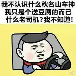 总嚷着要买四驱的suv,四驱车里的小学问你知道吗