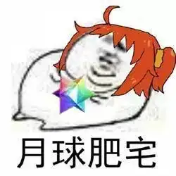 承认吧这就是2018年的你