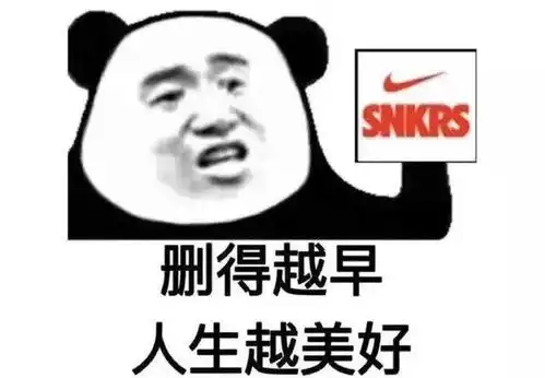 lbjpe投票耐克未来的发售交给你了