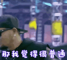 2017网络流行语,没用过算我输居然还有你不知道的...