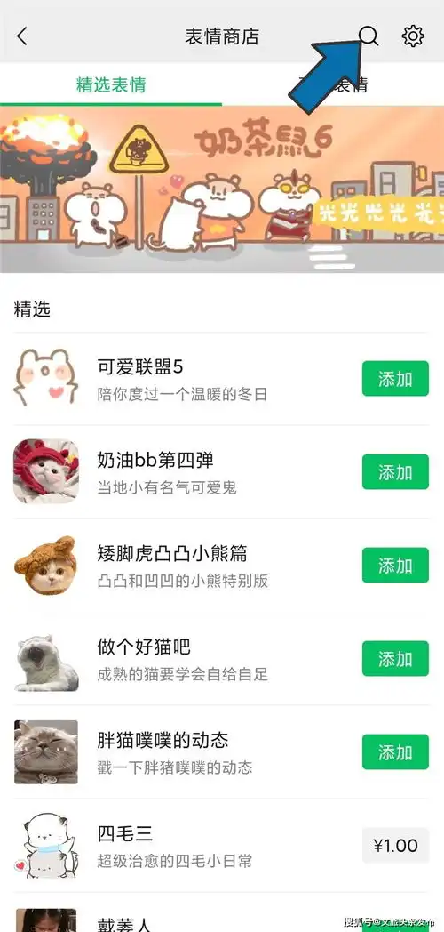 双柏萌虎微信表情包正式上线,求收藏