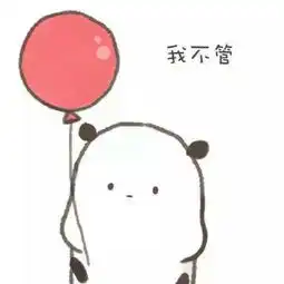 2017六一儿童节表情包最新版介绍六一要礼物表情包高清无水印大全爱秀美
