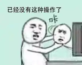 棉花能做肉松塑料能做大米甲醛能泡香蕉如果这样这个世界太可怕了吧