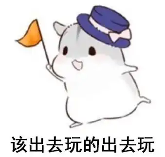 这个假期去哪儿玩在这里你或许能找到答案丨微信排行榜