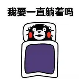 产后腰痛是月子没做好别再被忽悠了