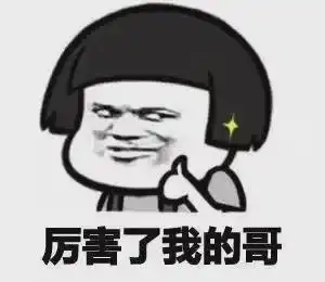 6绍兴民警收到一面显眼包锦旗,打开瞬间差点没绷住