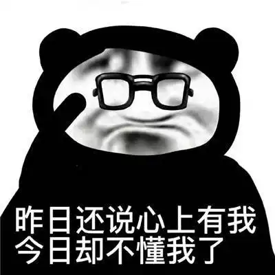 林妹妹语录阴阳怪气的趣味表情包