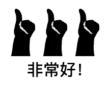 表达非常只会用очень表达程度深的n个词汇,为你的口语和写作增分添色