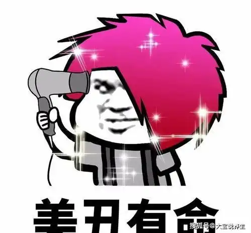 开心一笑表姐结婚,我跟她的同事说上次的新郎比这个帅多了
