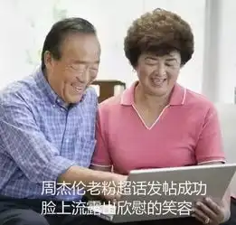 真正的顶流,就是想拿第一的时候就能拿第一,说的就是周杰伦