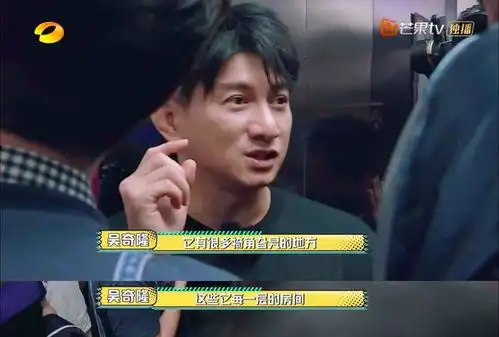 元气满满的哥哥首战,杨洋不敌胡军我来告诉你,老姜辣在哪