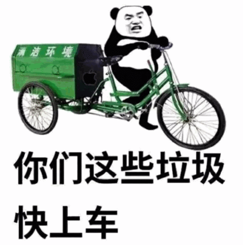 抖音热图大家都在发的表情包20岁以前的我,我命由我不由天