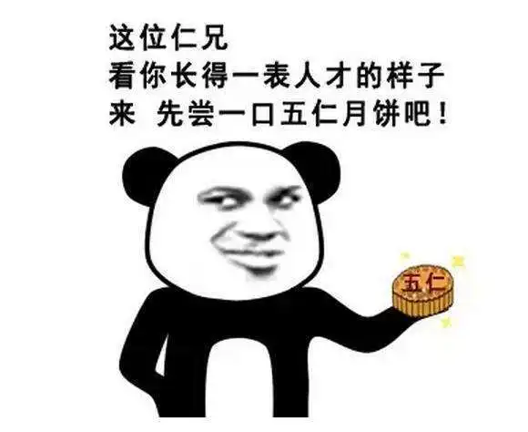 搞笑段子一个书生进京赶考,旅途中邂逅一名美丽的牧羊少女