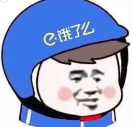 抖音全系列表情包合集最火搞笑表情包下载