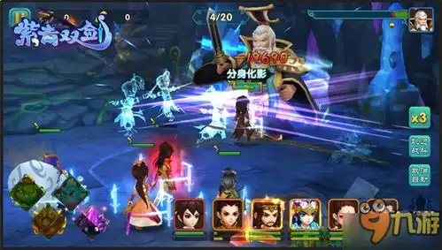 3d仙侠之旅即刻开启紫青双剑10月12日震撼开测