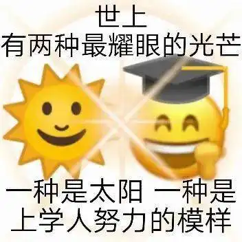 菌说叮你有一篇期末请战书待查收