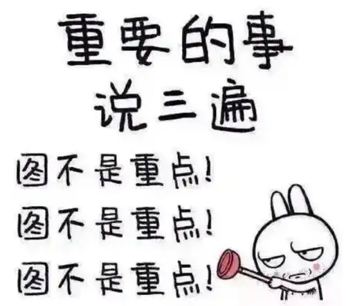 2023癸卯年,气候玄机,立春日感言,献给傻白甜的韭菜们