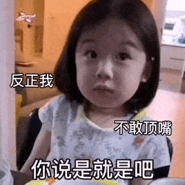 情侣互怼表情包没人亲我算了,我自己亲