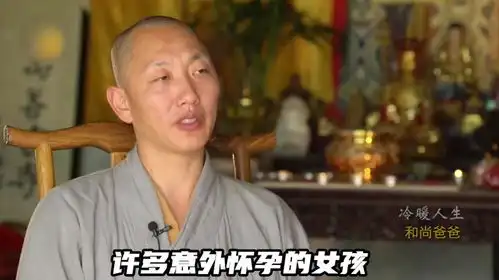 因为有200多个孩子,这位和尚爸爸被医院拉黑,真相却让人泪目