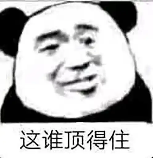 大厂前端面试分享如何让6000万数据包和300万数据包在仅50m内存环境中求交集