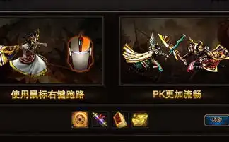 5399雷霆之怒登陆就送神装