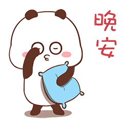 晚安问候动态图片朋友圈晚安问候祝福语