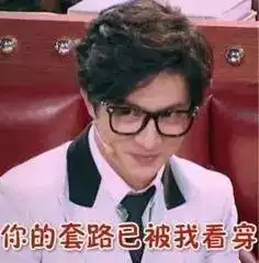 薛之谦和前妻复婚是一场阴谋前合伙人李雨桐爆料称曾包养过薛之谦,是蹭热度还是
