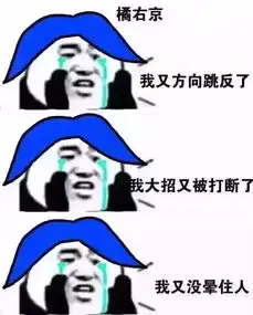王者荣耀峡谷英雄大吐槽,我太难了